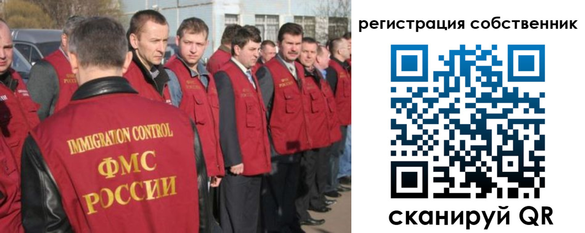временная регистрация адрес в Королёве