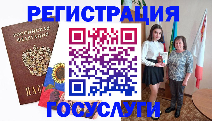 прописка гарантия в Королёве